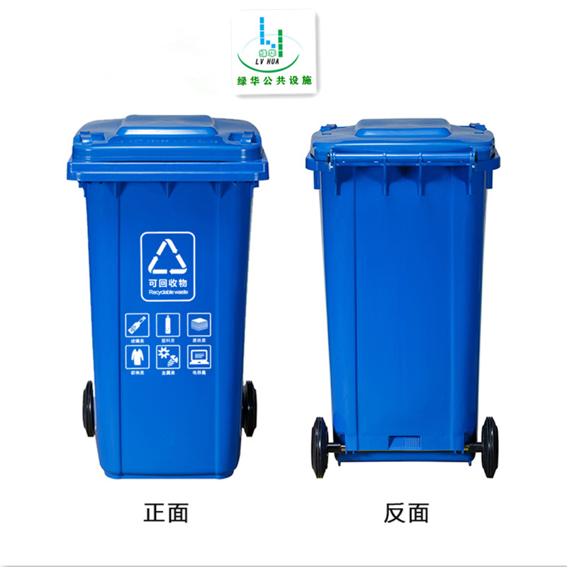 批发武汉240升垃圾桶-武汉240升塑料垃圾桶-武汉小区生活垃圾桶厂家