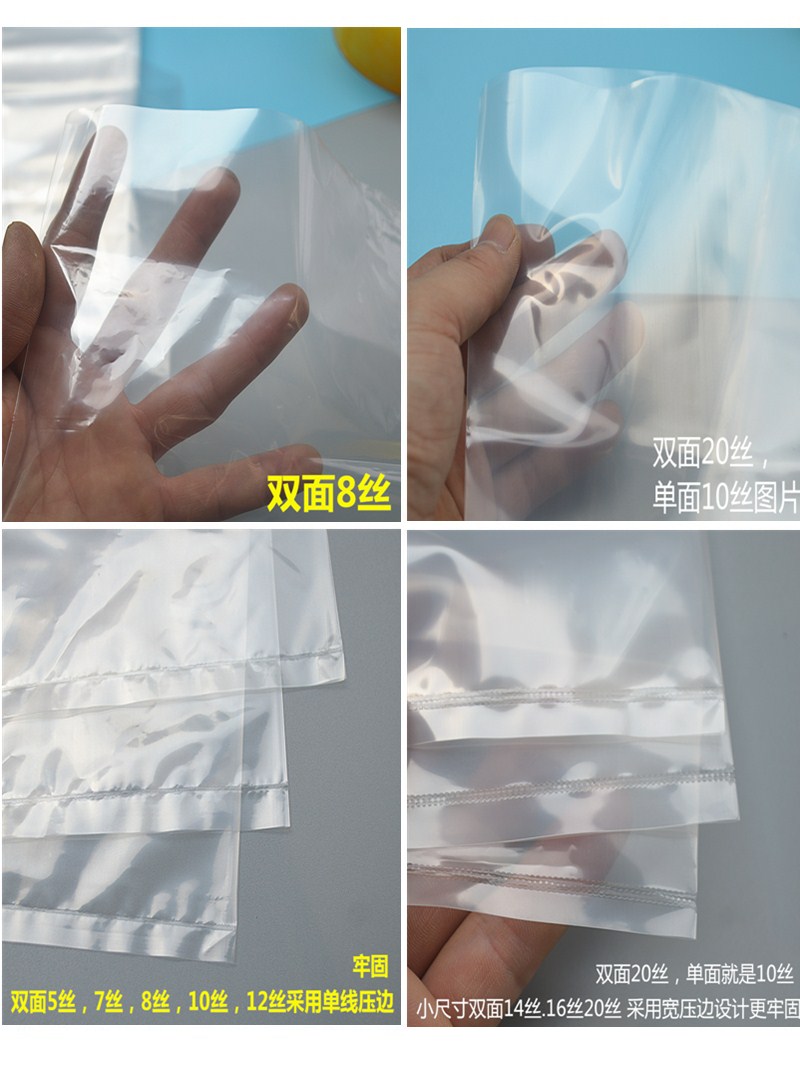 宁波点环平口塑料袋子小号pe袋透明包装袋高压薄膜袋食品袋加厚防潮防尘袋