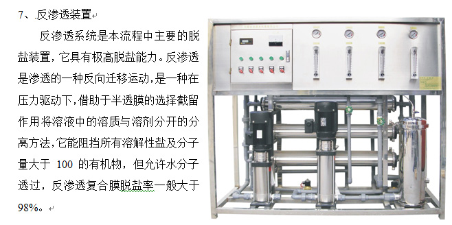 郑州医疗器械清洗消毒设备0.5T 厂家、批发、供应商【郑州御之蓝环保科技有限公司】