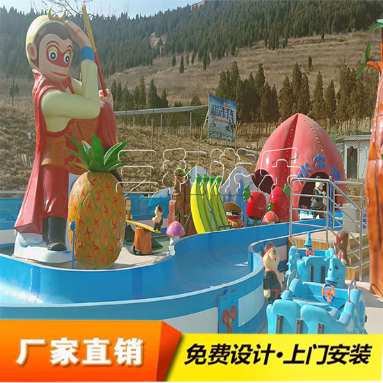 花果山漂流游乐设备，儿童游乐设施，公园游乐设备
