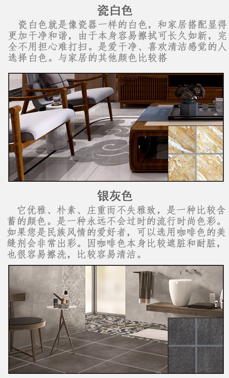 上海张师傅瓷砖美缝施工团队