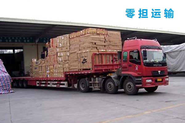 上海到贵阳物流公司  上海到贵州物流公司  上海到贵州危险品运输  上海到贵阳危险品专线图片