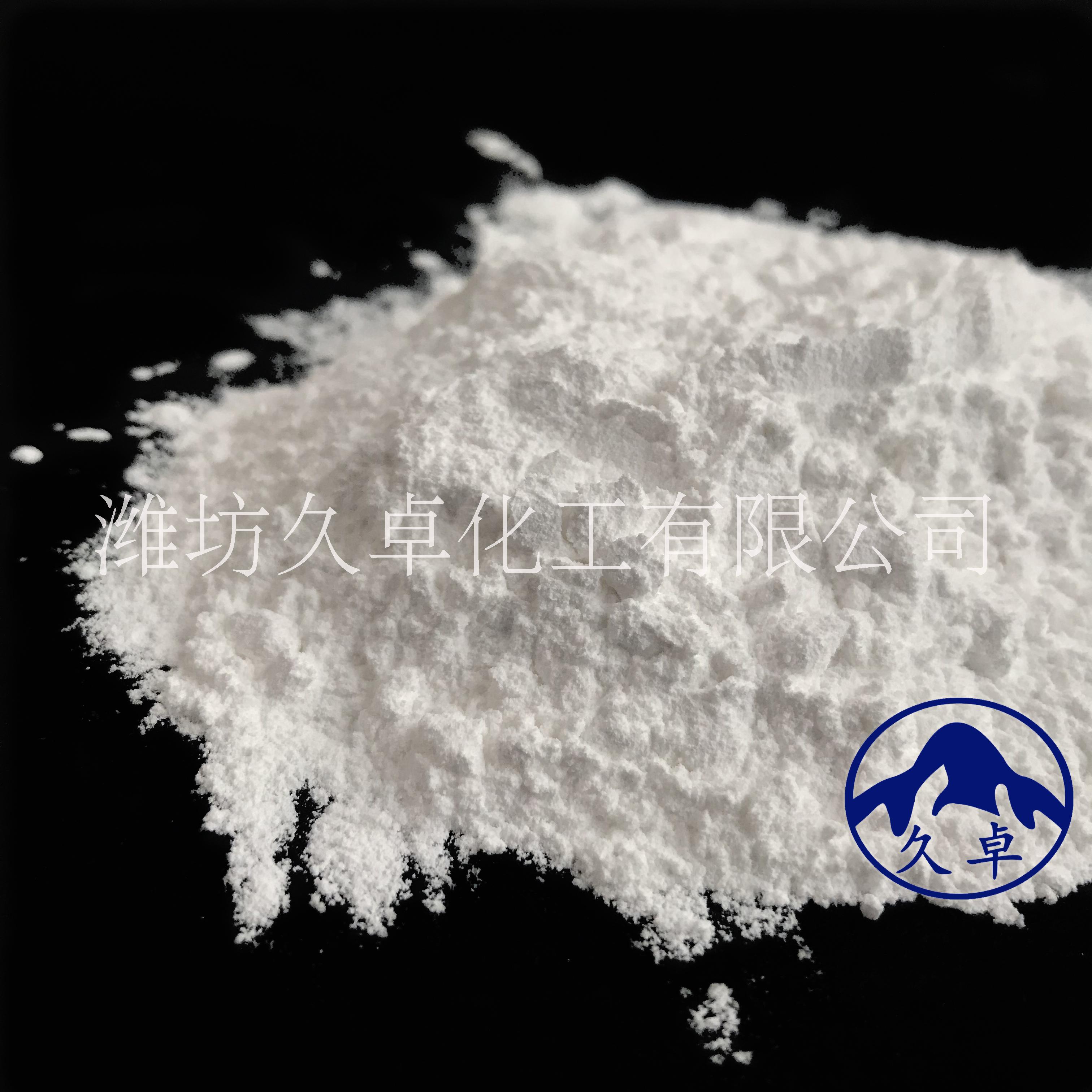 无水氯化钙粉末厂家直销 潍坊久卓化工有限公司图片