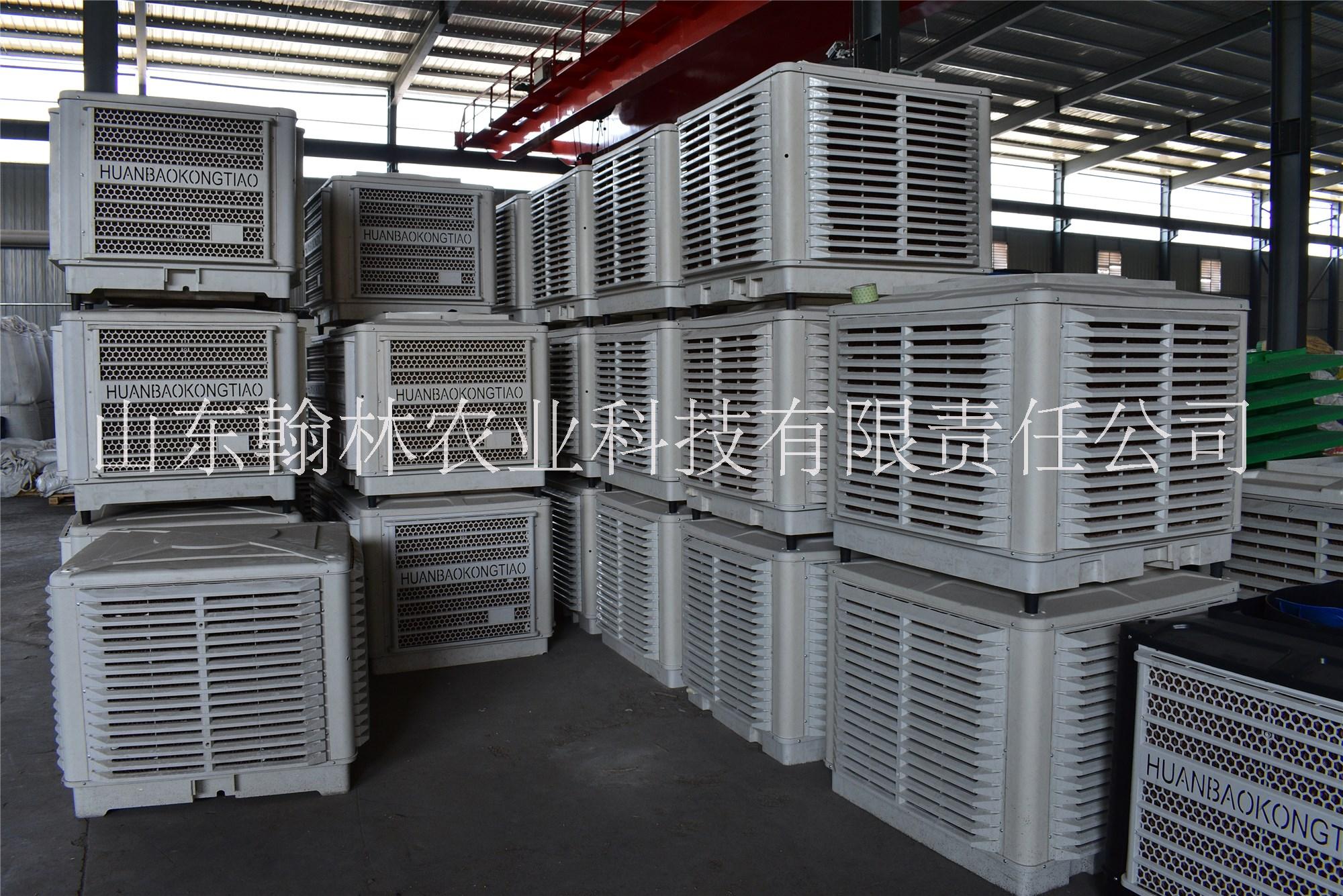 潍坊市工业冷风机厂家冷风机 厂家供应移动工业冷风机 水空调扇水帘蒸发式降温制冷风扇移动空调