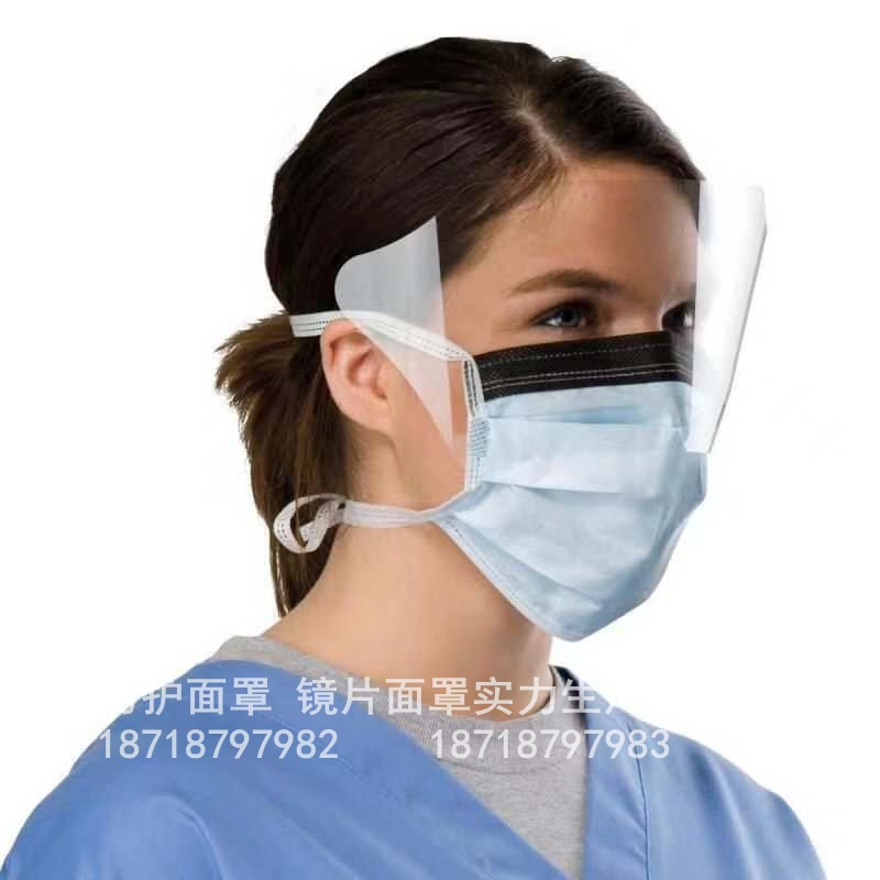 透明镜面口罩 防护面罩口罩 一次性镜片口罩防雾高清镜面口罩