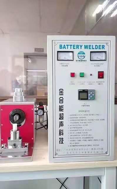 上海金合能18650电芯盖帽焊机