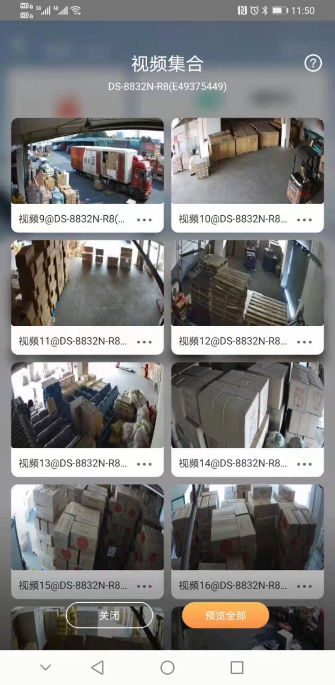 杭州到宜春物流运输 杭州到宜春整车货物运输 杭州到宜春物流公司图片