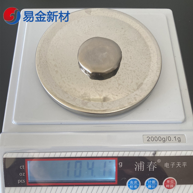 北京市高熵合金厂家_专业提供高熵合金锭材FeMnCoCr可定制成份和规格