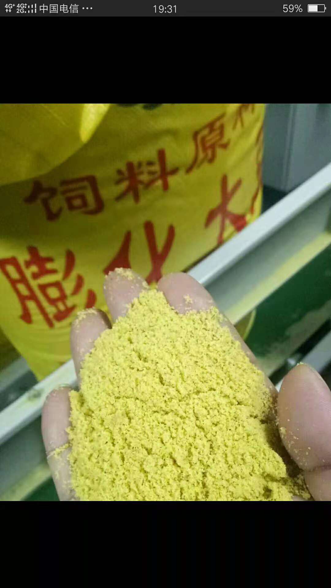 35个高蛋白膨化大豆粉，膨化大豆粉郑州厂家批发