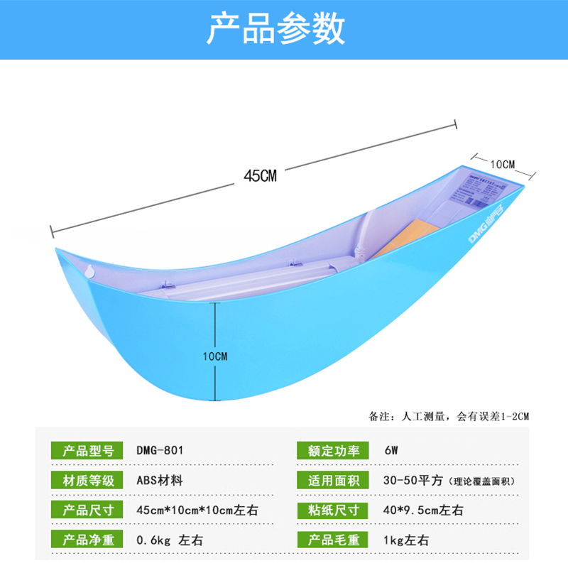 DMG迪门子粘捕式灭蚊虫灯DMG迪门子粘捕式灭蚊虫灯食品厂餐厅酒店网咖用灭蝇灯