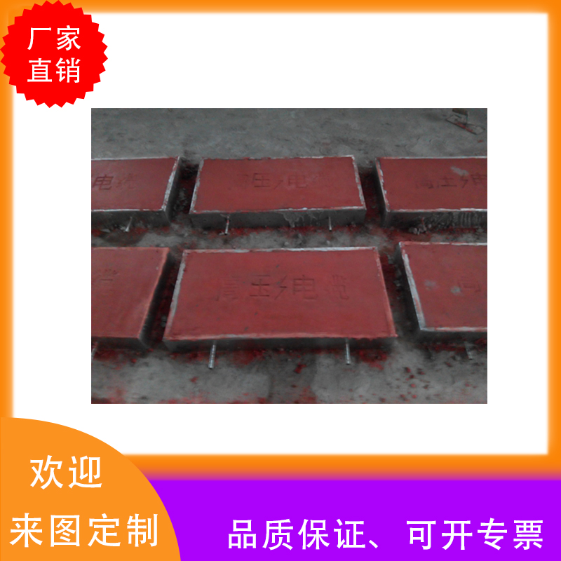 广州预制混凝土盖板 电缆沟盖板 排水沟盖板哪家好