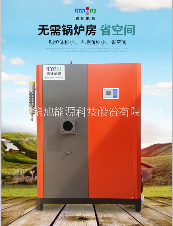 潍坊市新型300公斤燃气蒸汽发生器厂家新型300公斤燃气蒸汽发生器环保蒸汽锅炉支持定制