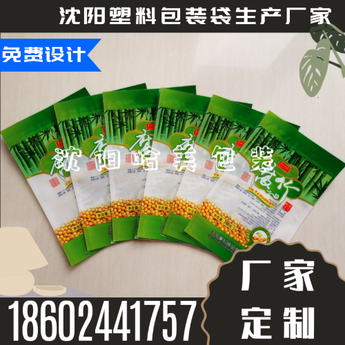 辽宁沈阳定制腐竹食品塑料包装袋图片
