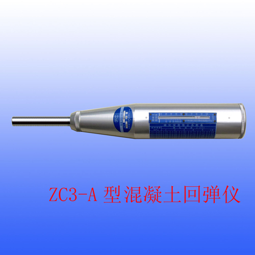 供应ZC3-A混凝土回弹仪