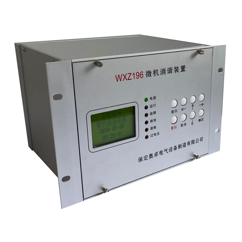 微机消谐器WXZ196-3