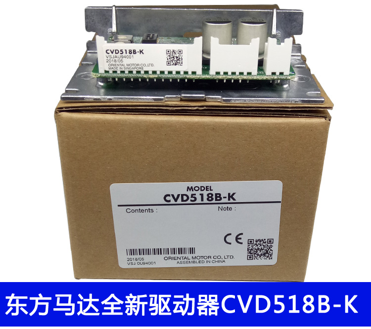 日本东方电机驱动器CVD524-K/CVD524B/CVD524B-KSC