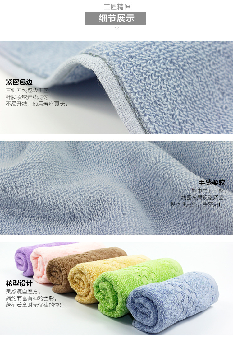 磨砂袋独立包装加厚洗脸吸水家用素色毛巾