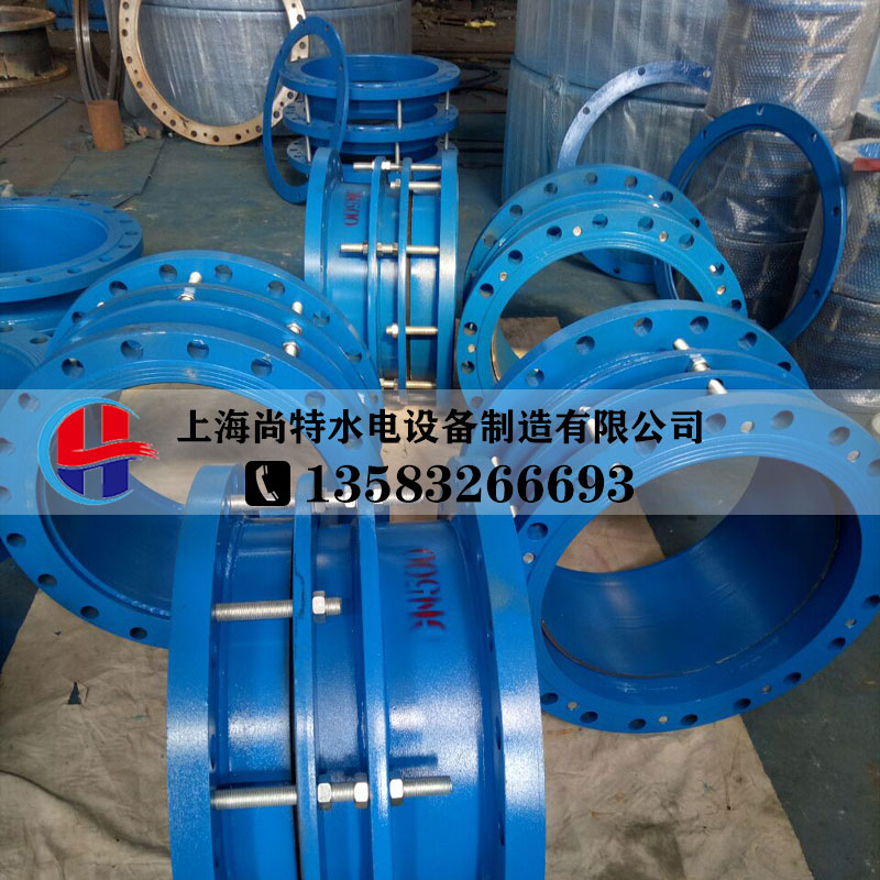 双、单法兰松套式伸缩接头上海尚特水电生产