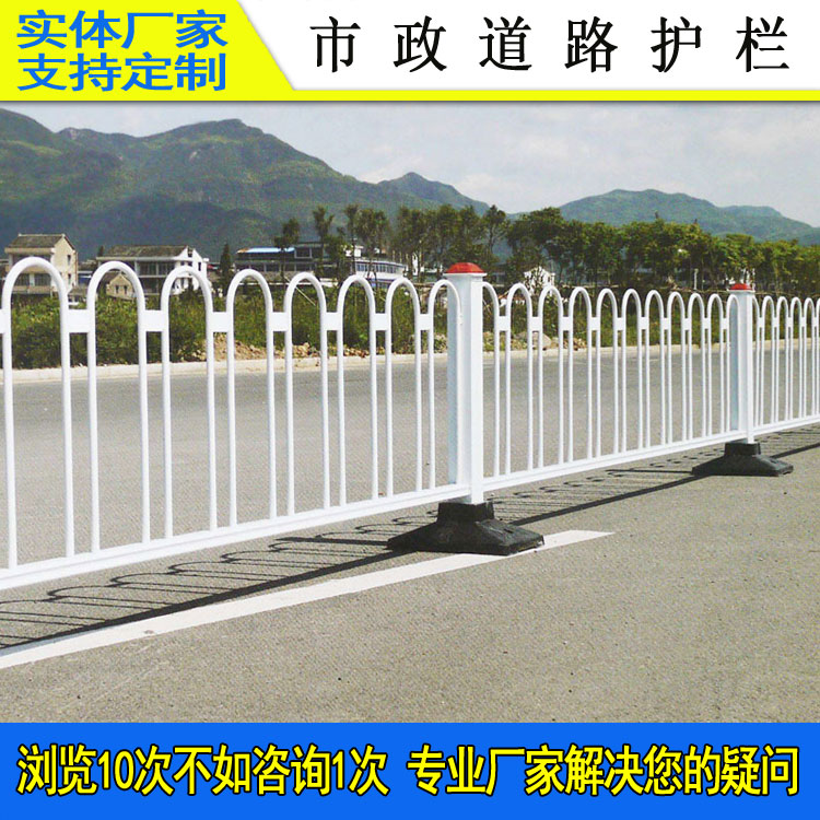 赣州京式U型护栏城市交通隔离防撞栏公路马路安全防护栏图片