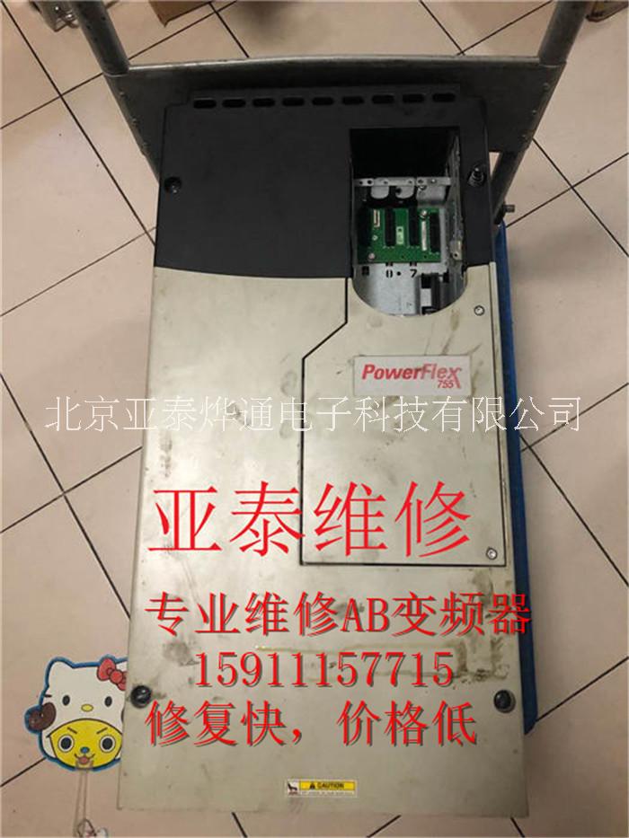 北京市变频器 变频器维修 变频器售后厂家