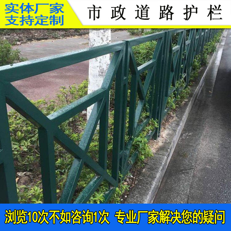 广州文化城市道路护栏 番禺双幅市政隔离栏杆 惠州灰色甲型护栏 绿色人行道防护栏杆