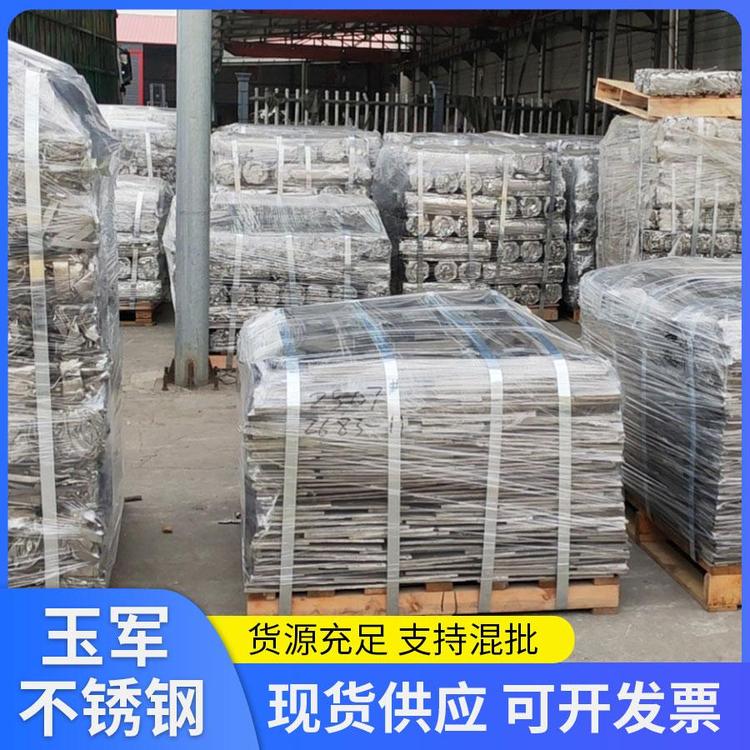 沧州市精密2507板边不锈钢废料厂家云南精密2507板边不锈钢废料回收-厂家出售-供应商-报价