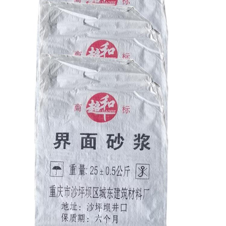 贵州混凝土界面剂生产厂家-批发-出厂价-联系方式图片