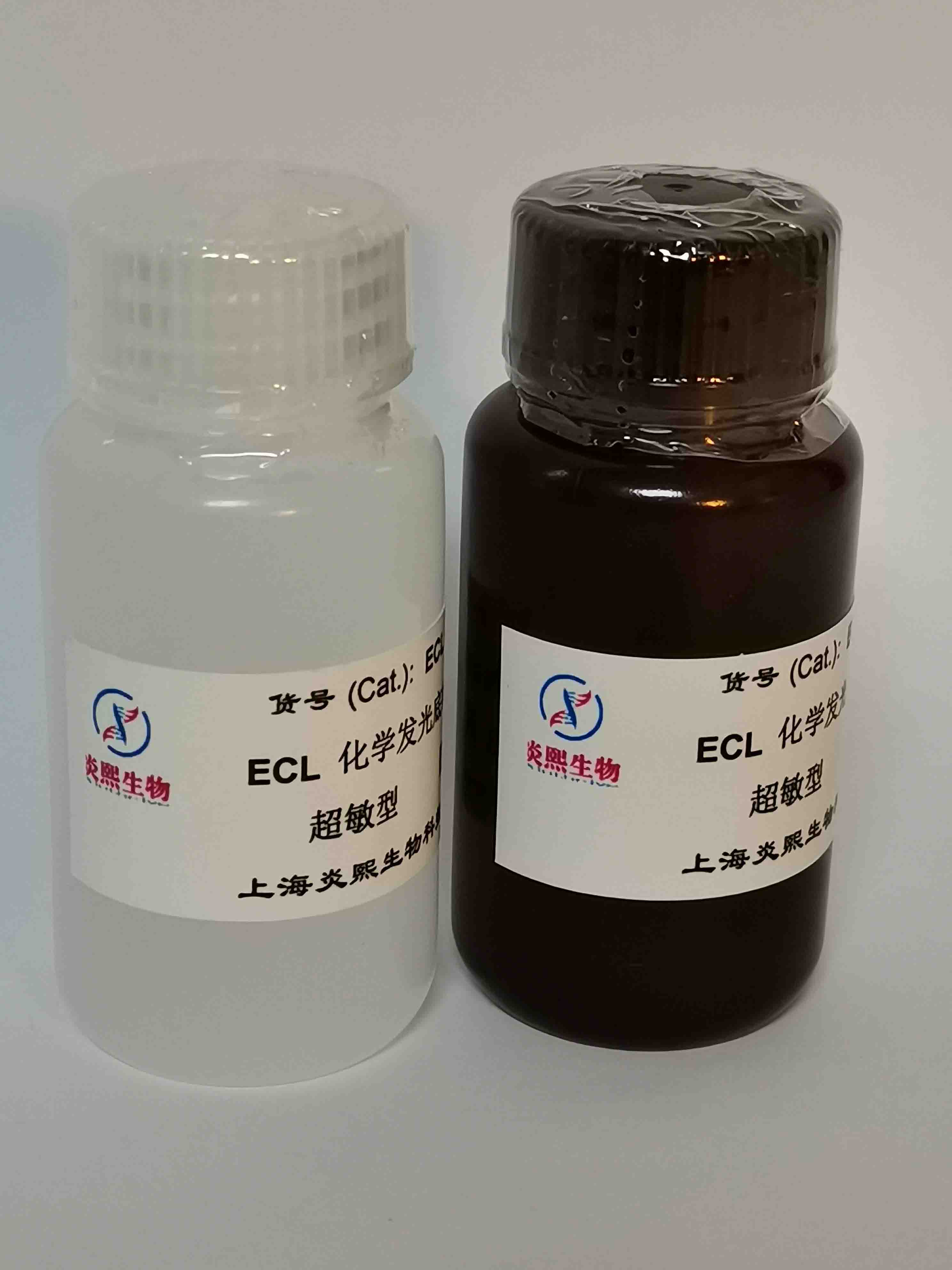 超敏型 ECL化学发光底物试剂盒-灵敏度高 发光时间长 保质期超长