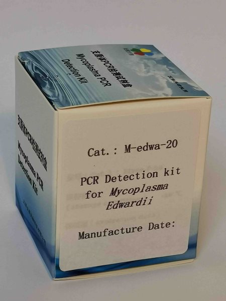 上海市爱德华支原体PCR检测试剂盒厂家爱德华支原体PCR检测试剂盒