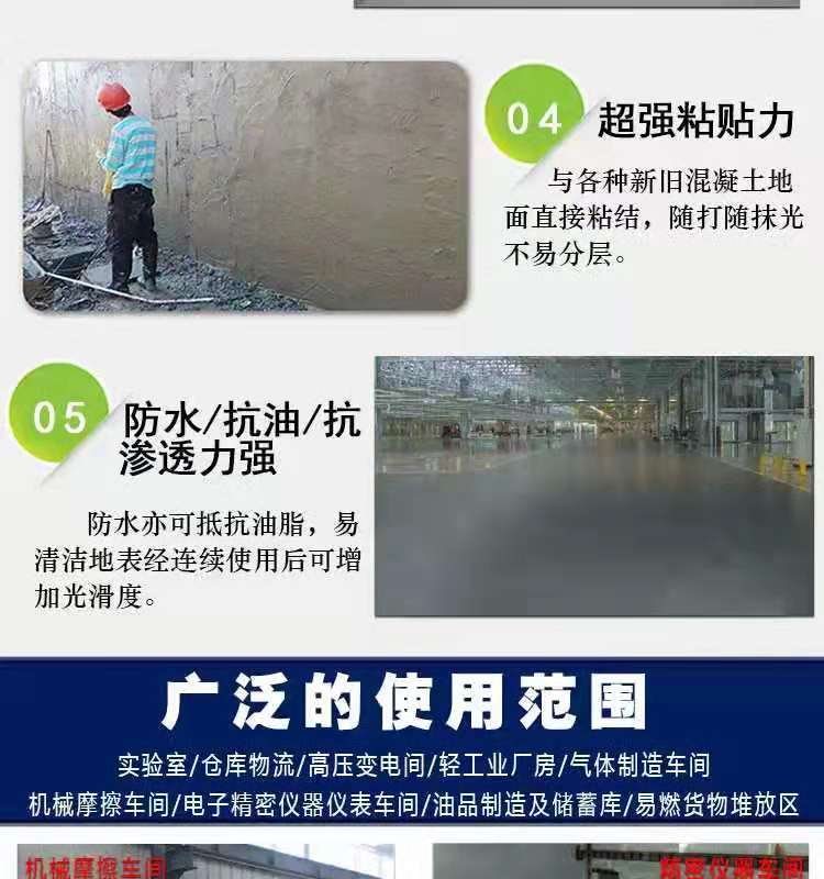 不发火细石混凝土广西不发火细石混凝土厂家报价批发供应商价格