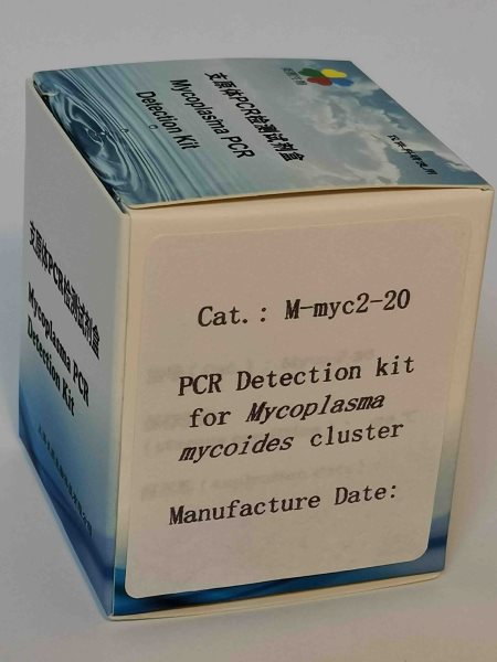 丝状支原体族通用PCR检测试剂盒丝状支原体族通用PCR检测试剂盒