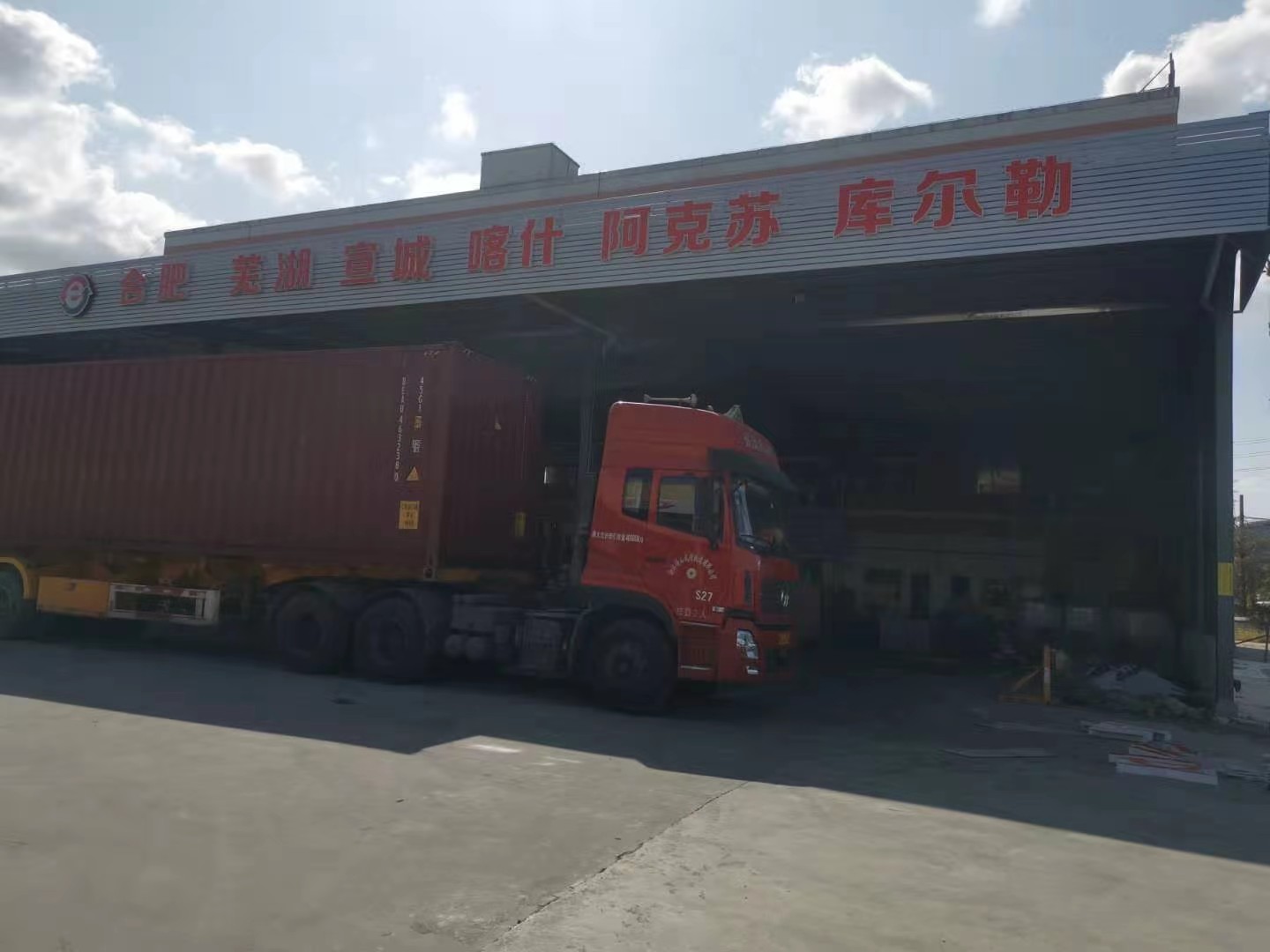 宁波到蚌埠物流专线  轿车托运 国际货代业务