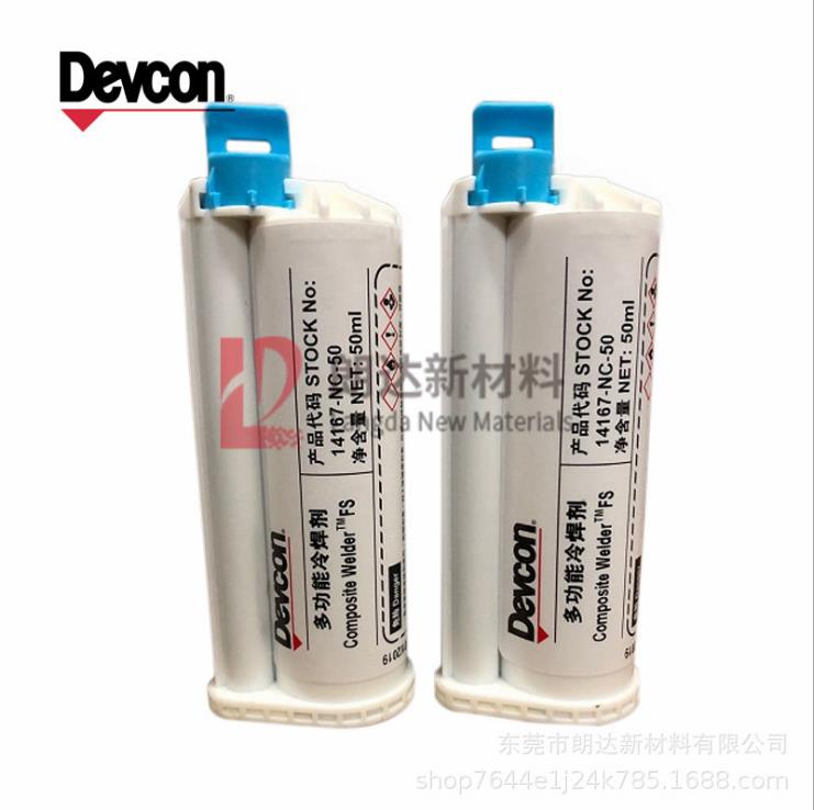 美国得复康DEVCON14167-NC笔记本复合材料冷焊剂金属丙烯酸结构胶图片