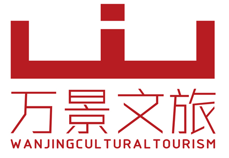 浙江万景旅游规划设计有限公司