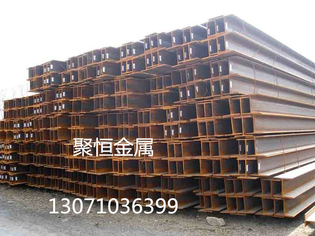 郑州市低合金H型钢-聚恒钢铁厂家低合金H型钢-聚恒钢铁