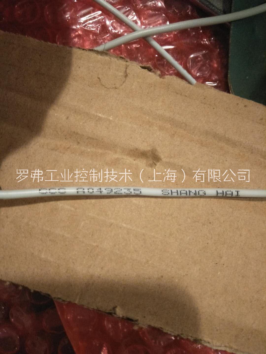 上海市线缆喷码机厂家电线喷码机   线缆喷码机 小字符喷码机 微字符喷码机  高速喷码机