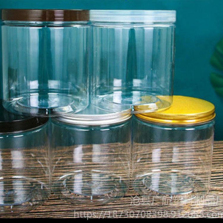 广航塑业生产 定做各种 密封罐 食品储存罐 PET收纳罐 多种规格塑料密封罐 可配多种材质密封盖 可定做生产图片