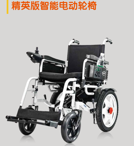 适老化产品多功能电动轮椅移位机移动天轨