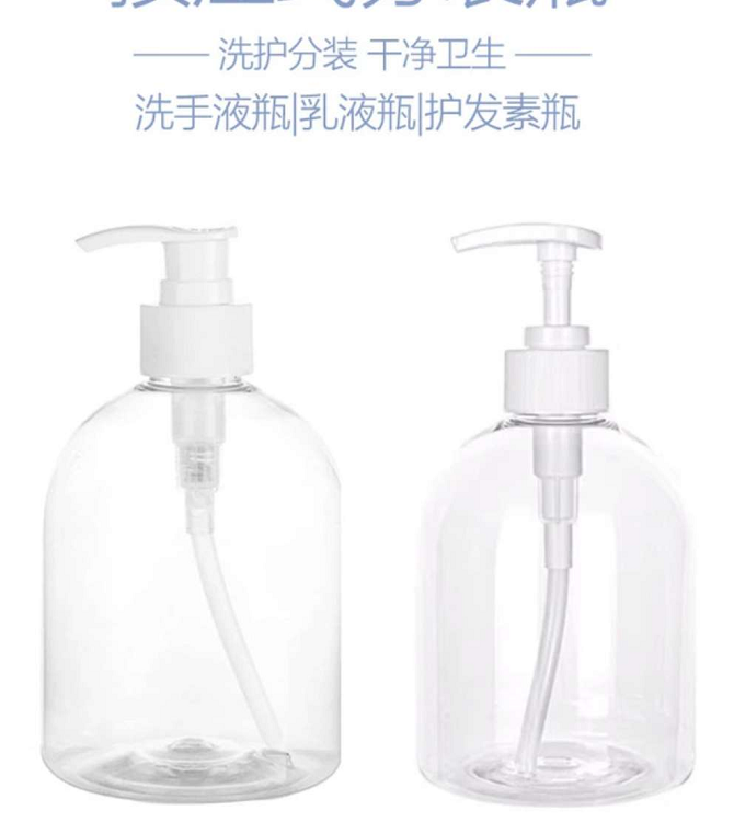 广航塑业生产销售各种 塑料包装瓶 免洗洗手液瓶 乳液凝胶瓶 按压瓶
