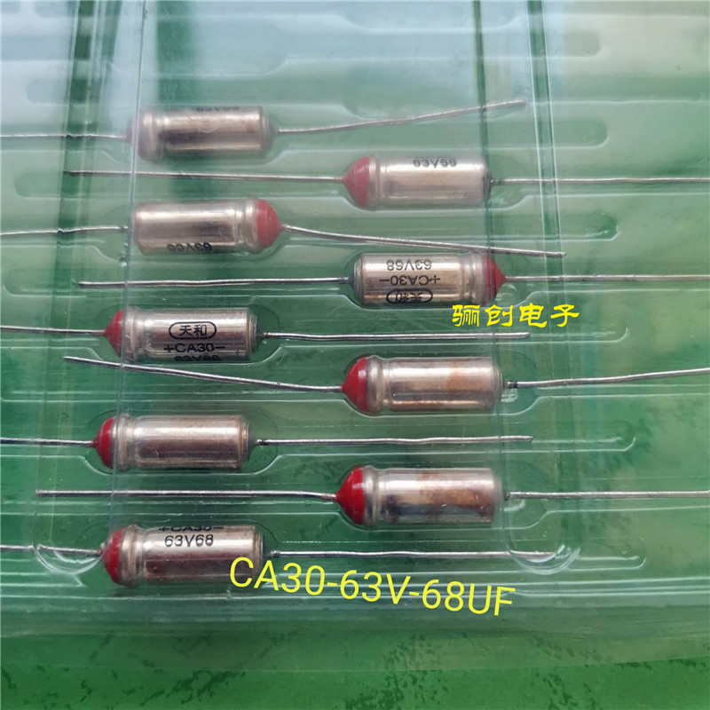 CA30-6.3V-1UF-M价格货期规格CA30型非固体电解质钽电解电容CA30-10V-6.8UF-M