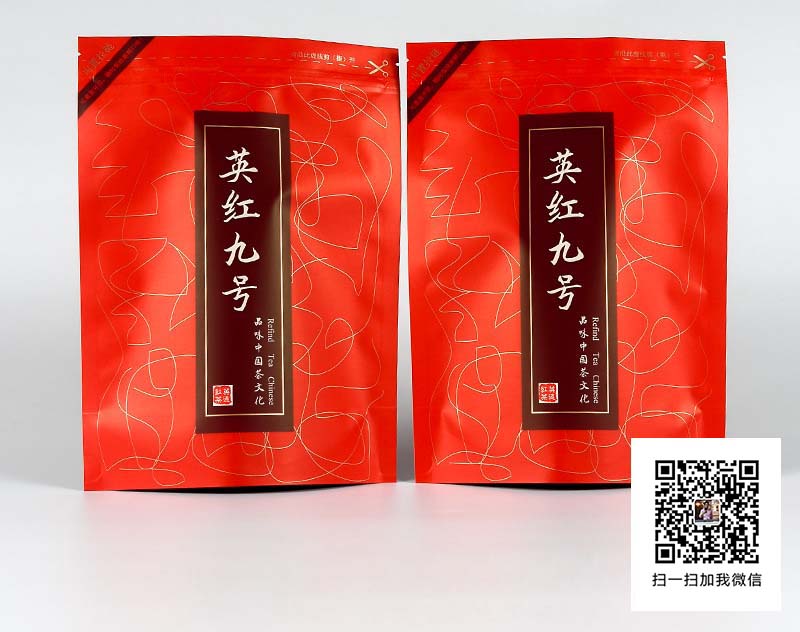 中山市自封自立拉链铝箔茶叶包装袋厂家定制自封自立拉链铝箔茶叶包装袋