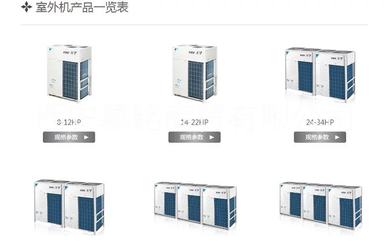 西安大金中央空调新风系统大金商用中央设备