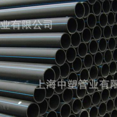 上海市HDPE给水管厂家中塑HDPE给水管 大口径HDPE管 PE给水管 HDPE管