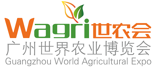 农博会2021第三届广州世 界农业博览