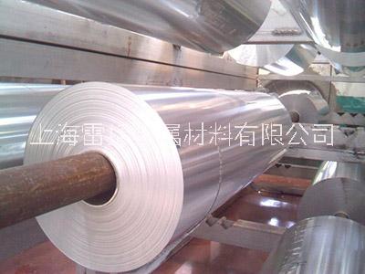上海保温铝皮供应商、厂价出售、价格、批发 【上海雷括金属材料有限公司】