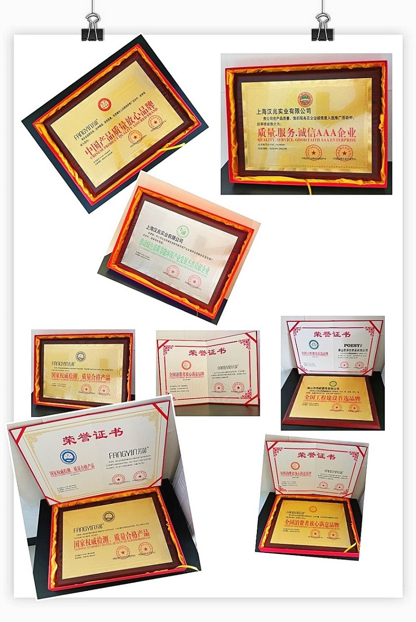 申办中国名优产品涂料行业申办中国名优产品