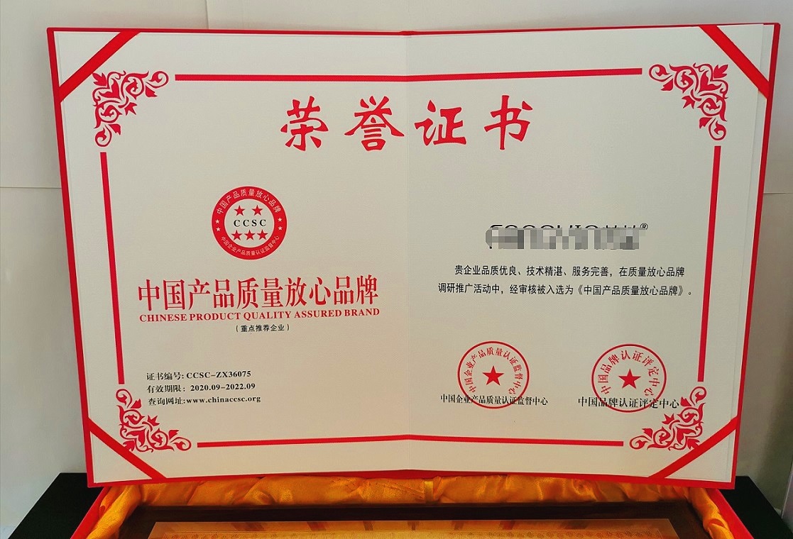 装饰材料的公司咨询中国绿色环保产品认证