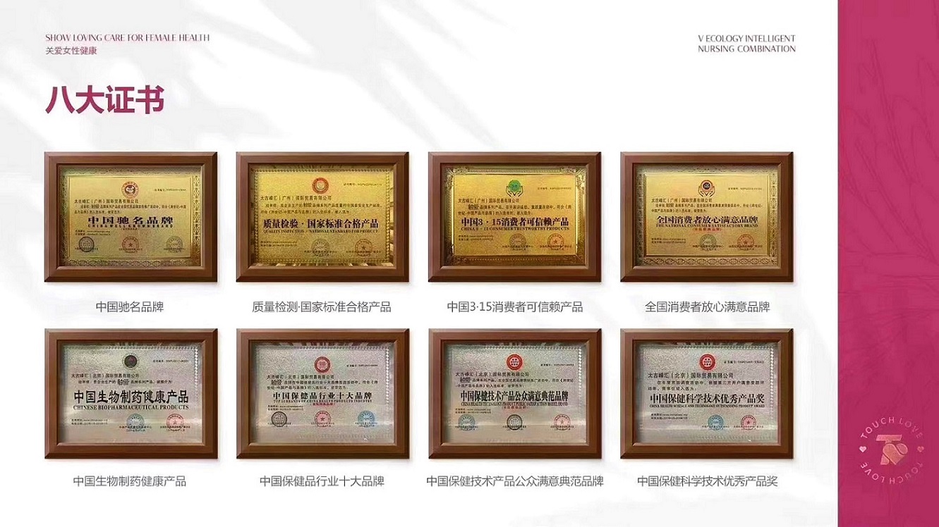 广州市木门投标需要的荣誉资质厂家木门投标需要什么单位颁发的荣誉资质 木门投标需要的荣誉资质