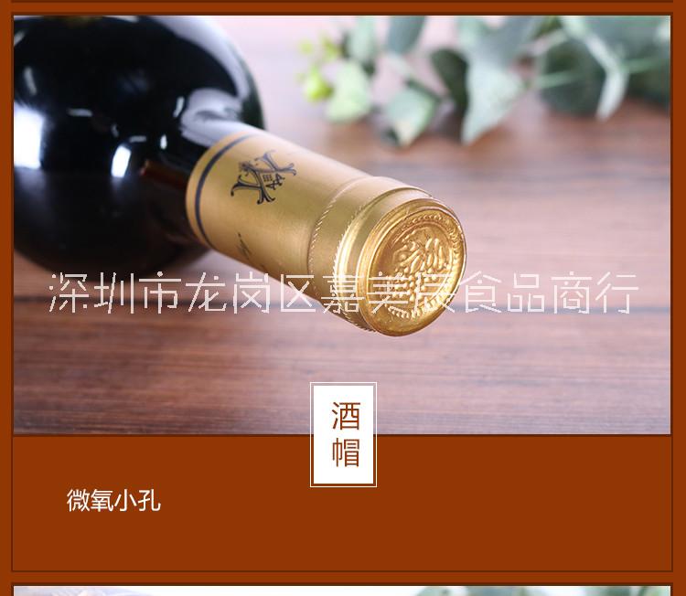 深圳市老船长干红葡萄酒厂家法国原瓶进口老船长干红葡萄酒厂家批发
