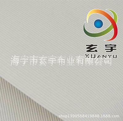 浙江厂家供应户外广告带底白色喷绘pvc网格布 网眼布 PVC喷绘网格布